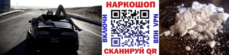 Где купить Гаврилов-Ям ГАШ  Каннабис  Псилоцибиновые грибы  Мефедрон 