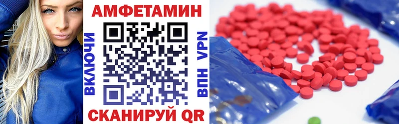Амфетамин 97%  где купить наркотик  Гаврилов-Ям 