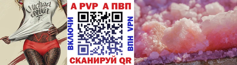 Alfa_PVP мука  мега зеркало  Гаврилов-Ям 