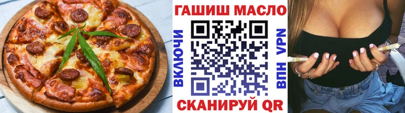 где купить наркотик Гаврилов-Ям Печенье с ТГК конопля