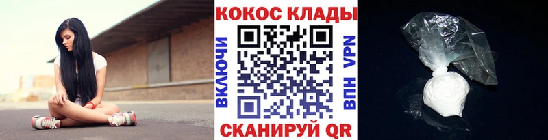 сайты даркнета официальный сайт  Гаврилов-Ям  COCAIN Fish Scale 