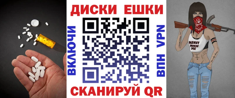 ЭКСТАЗИ ешки Гаврилов-Ям