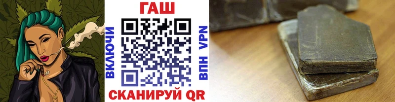 МЕГА как войти  Гаврилов-Ям  Гашиш VHQ 