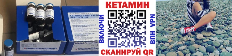 Кетамин ketamine  Гаврилов-Ям 