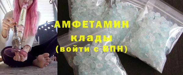 альфа пвп VHQ Верхний Тагил