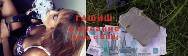 альфа пвп VHQ Верхний Тагил