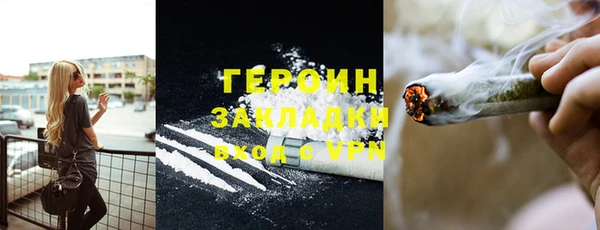 MDMA Premium VHQ Богданович