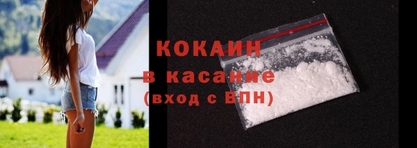 2c-b Богородск