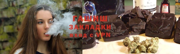 спайс Верхнеуральск