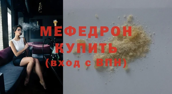 MDMA Premium VHQ Богданович