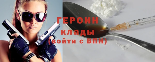 бутик Бежецк
