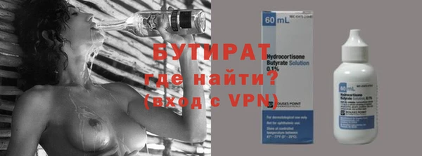 спайс Верхнеуральск