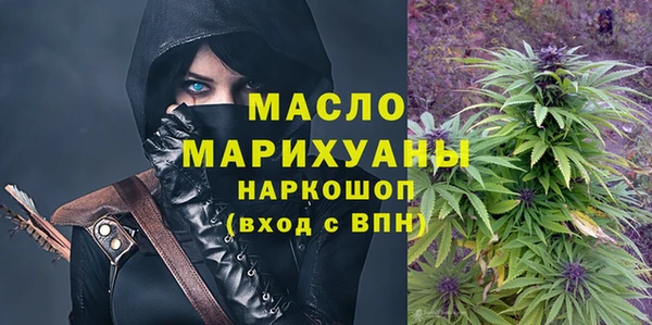 2c-b Богородск