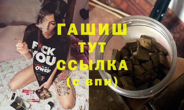 спайс Верхнеуральск