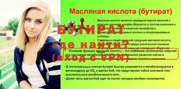 альфа пвп VHQ Верхний Тагил