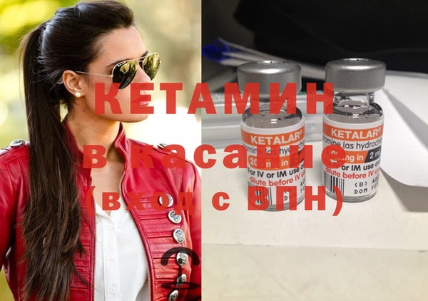 альфа пвп VHQ Верхний Тагил