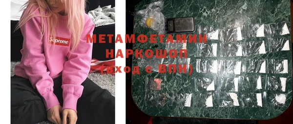 гашишное масло Богородицк