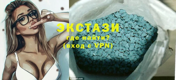 гашишное масло Богородицк