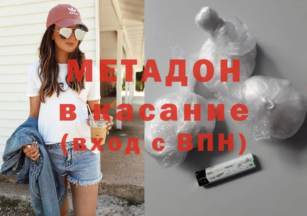 гашишное масло Богородицк