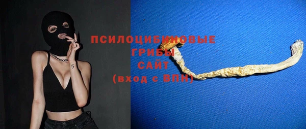 кокаин премиум Белая Холуница