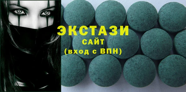 альфа пвп VHQ Верхний Тагил