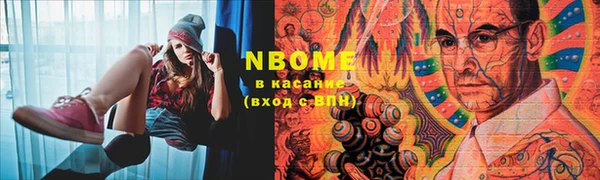 Альфа ПВП Валуйки