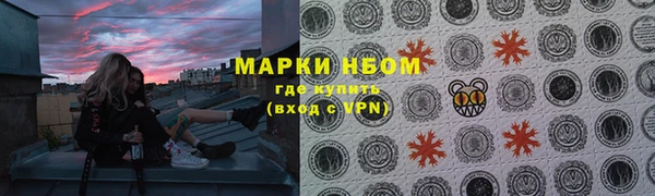 альфа пвп VHQ Верхний Тагил