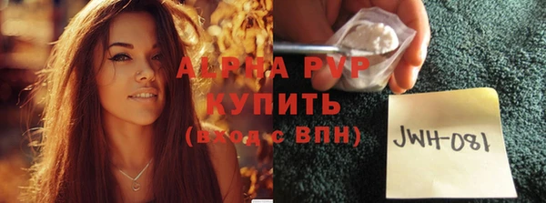 гашишное масло Богородицк