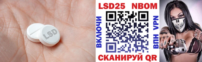 Лсд 25 экстази кислота  Гаврилов-Ям 