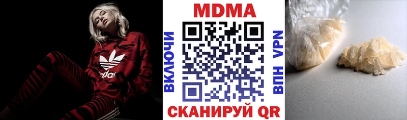 МДМА кристаллы  kraken зеркало  Гаврилов-Ям 