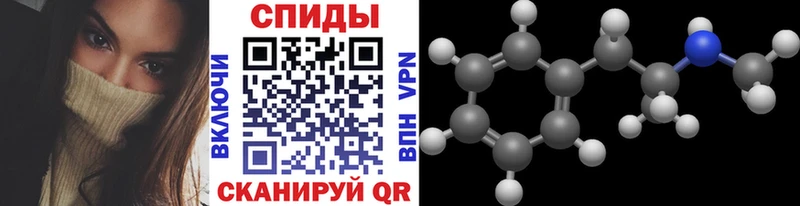 МЕТАМФЕТАМИН пудра Гаврилов-Ям