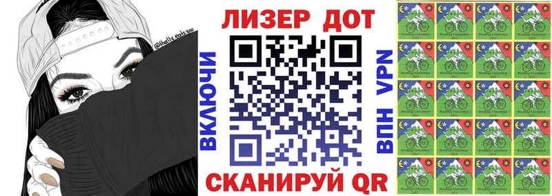 Наркотические марки 1500мкг  Гаврилов-Ям 
