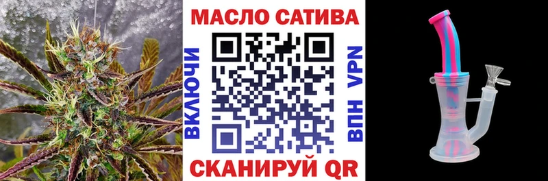 Дистиллят ТГК THC oil  как найти наркотики  Гаврилов-Ям 
