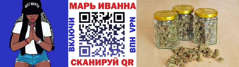 Бошки марихуана White Widow  Гаврилов-Ям 